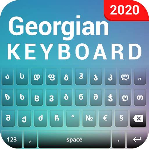 Georgian Keyboard - English to Georgian keyboard 1.1.2