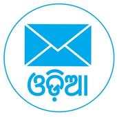 Odisha Telegram (Cloud-Based Social Messaging App) 1.1