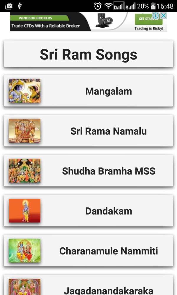 Sri Rama Songs screenshot 1