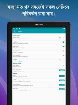 Bangla Newspapers - All Bangla News screenshot 16