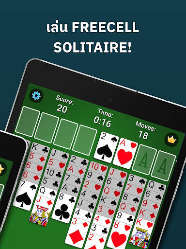 FreeCell Solitaire screenshot 12