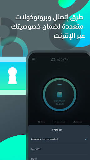 ACE VPN:Super Proxy VPN Master 5 تصوير الشاشة