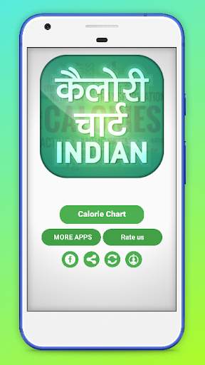 Indian Calorie Chart In Hindi screenshot 3
