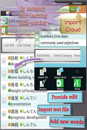 Japanese Remember, JLPT N5~N1 screenshot 5