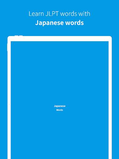 JLPT Japanese vocabulary screenshot 16