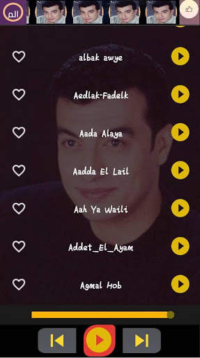 اغاني ايهاب توفيق القديمه بدون نت screenshot 2