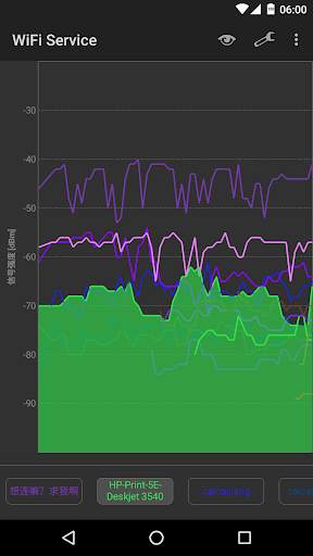 WiFi Service screenshot 4