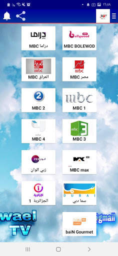 Live sports.TV بث مباشر رياضة screenshot 5