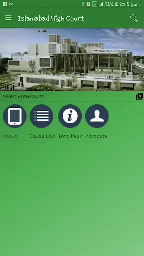 Islamabad High Court (Case App) screenshot 1
