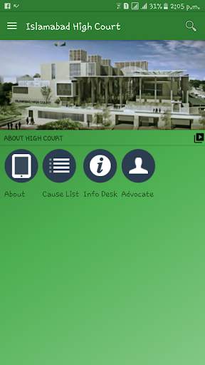 Islamabad High Court (Case App) screenshot 1