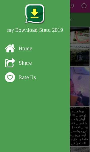 my Download statu screenshot 1