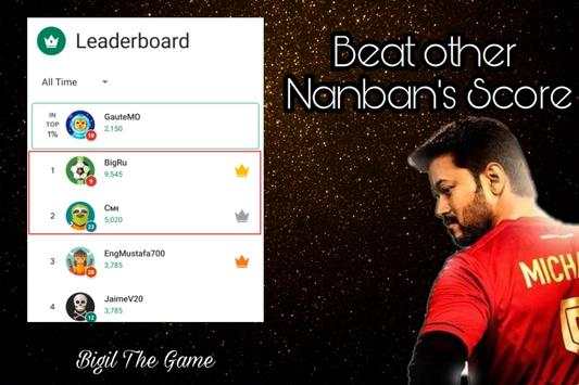 Bigil The game 5 تصوير الشاشة
