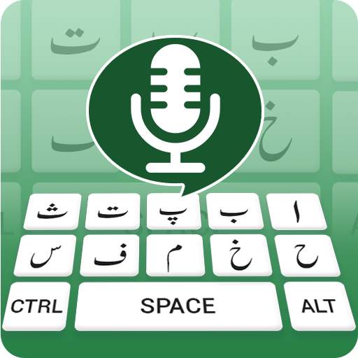Urdu Speak to Type – Voice keyboard 2.3