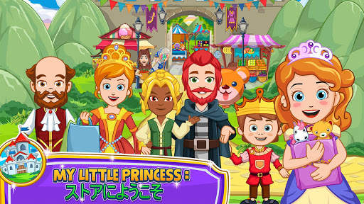 My Little Princess : ストア screenshot 5
