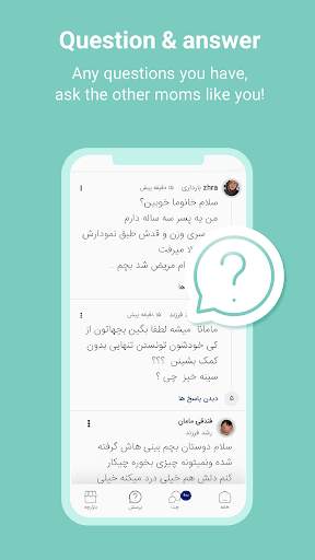 Niniplus: Pregnancy & Baby App screenshot 4
