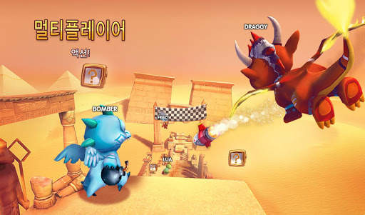 Dragon Land screenshot 17
