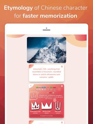 Learn Chinese - Chinese Peach screenshot 21