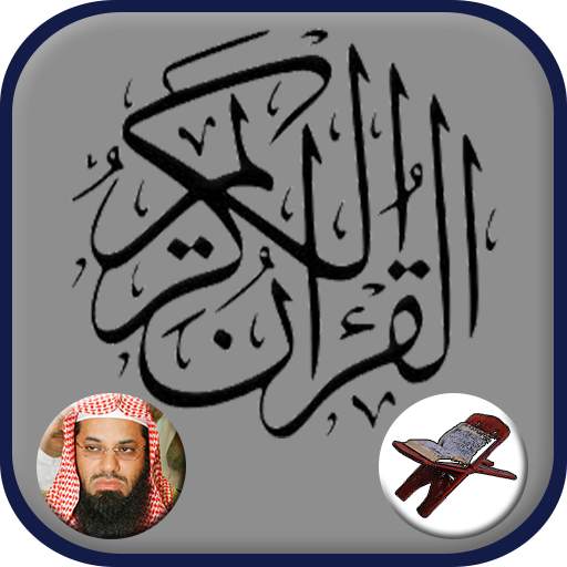Sheikh Shuraim Quran MP3 Online 1.0