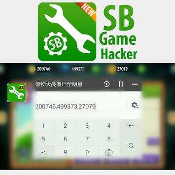 SB Game Tool Hacker Joke screenshot 2
