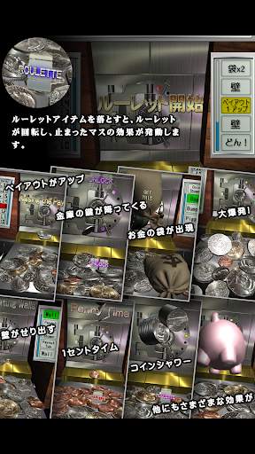 マネープッシャー ドル screenshot 6
