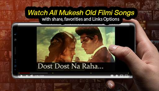 Mukesh Old Filmi Songs - Mukesh Old Songs screenshot 3
