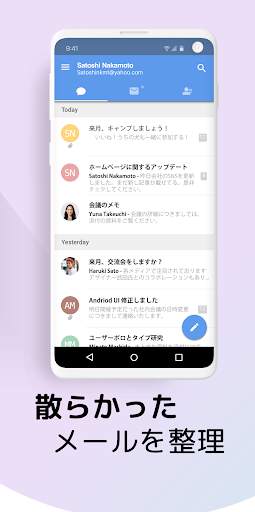 MailTIme: 安全なチャット 形式のメール screenshot 5
