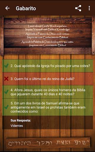 Biblical Quiz screenshot 5