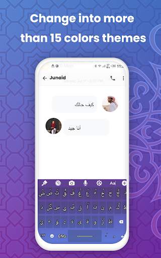 Arabic Keyboard: Arabic Voice typing keyboard 2020 screenshot 5