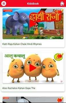 ABCD for Kids -123 Kids learning App alphabets скриншот 7