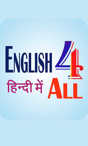 English Speaking Course app screenshot 9