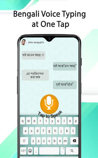 Bangla Voice Typing Keyboard screenshot 1