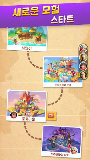 Piggy Go - 골드 마스터 screenshot 2