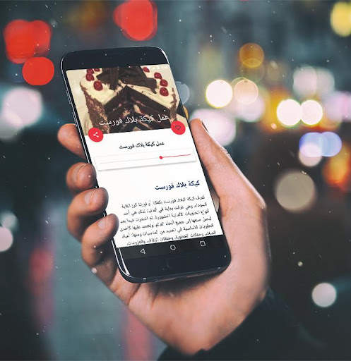 وصفات كيك بدون انترنت اكثر من 600 وصفة كيك 7 تصوير الشاشة