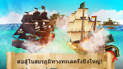 โจรสลัด Craft: สมบัติคาริเบียน screenshot 1