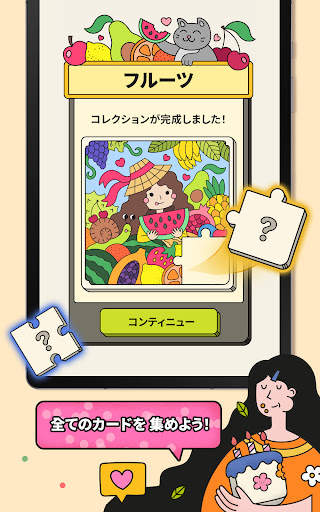 3 Tiles: タイルを繋げてブロックパズルをマッチさせる screenshot 17