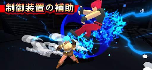 ビタファイターズ screenshot 3