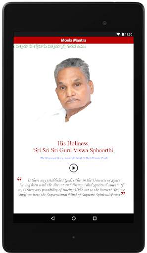 Moola Mantra screenshot 4