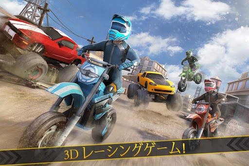 Wild Motor Bike Offroad Racing screenshot 1