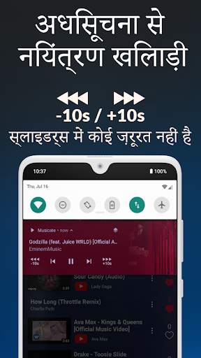 Music & Floating Tube, Online Playlists - Musicate स्क्रीनशॉट 8