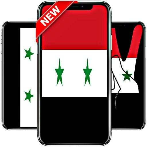syria wallpaper 1.0