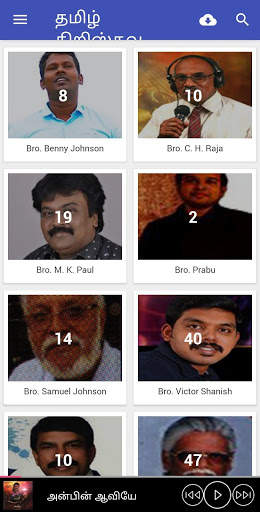 Tamil Christian Songs Mp3 தமிழ் கிறிஸ்தவ பாடல்கள் screenshot 4