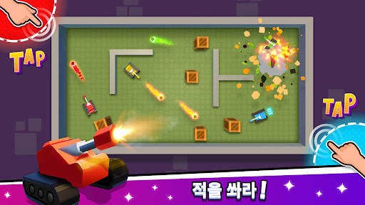 2 3 4인용 게임 screenshot 6
