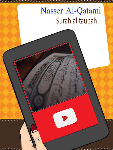 Nasser Al Qatami Quran Video - Offline screenshot 1