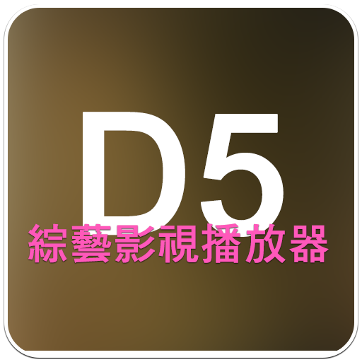 Video player icon