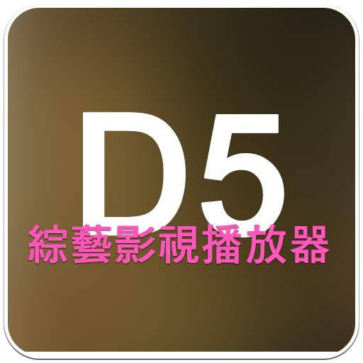 Video player 1.0