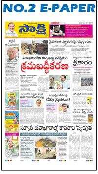 Telugu News:eenadu,sakshi,tv9 telugu,etv&AllRating screenshot 4