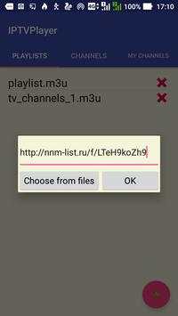 iptv player 4 تصوير الشاشة