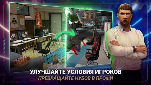 FIVE: киберспортивный менеджер скриншот 3