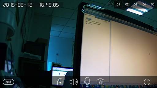 IEye-camera screenshot 3