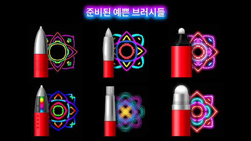 Doodle Master - Glow Art screenshot 1